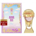 アナスイ スカイ オードトワレ 30ml | 激安 ANNA SUI 香水(レディース)