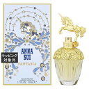 送料無料 アナスイ ファンタジア　オードトワレ 50ml | ANNA SUI 香水（レディース）