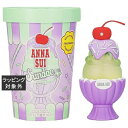 送料無料 アナスイ サンデー ヴァイオレットバイブ オードトワレ 50ml | ANNA SUI 香水(レディース)