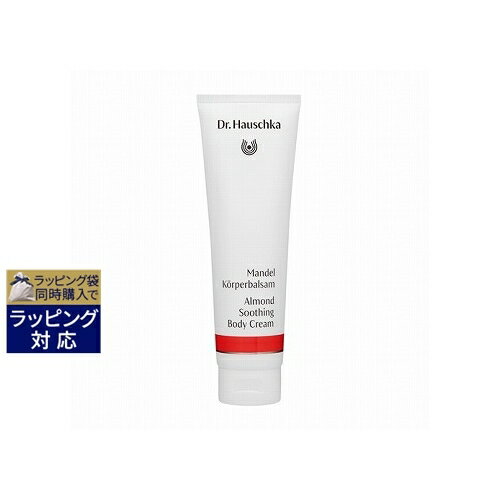ドクター ハウシュカ スージング ボディクリーム<アーモンド> 145ml | 激安 Dr.Hauschka ボディクリーム