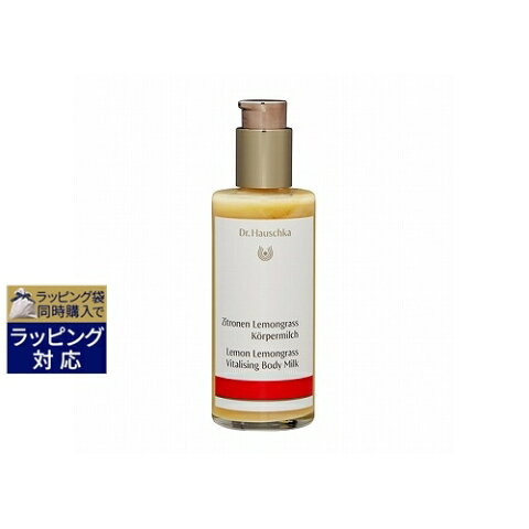 ドクター ハウシュカ バイタライジング ボディミルク＜レモングラス＞ 145ml | 激安 Dr.Hauschka ボディローション