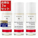ドクター ハウシュカ エチケットロールオン セージミント セージミント 50ml x 3 | 激安 Dr.Hauschka デオドラントスティック