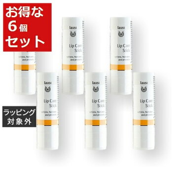 送料無料 ドクター ハウシュカ リップケアスティック お得な6個セット 4.9g x 6【仕入れ】 | Dr.Hauschka リップケア