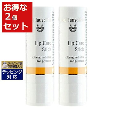 ドクター ハウシュカ リップケアスティック お得な2個セット 4.9g/0.17oz x 2 | 激安 Dr.Hauschka リップケア