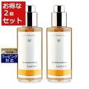 送料無料 ドクター ハウシュカ フェイシャルトナー お得な2個セット 100ml x 2 | Dr.Hauschka 化粧水