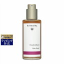 ドクター ハウシュカ リバイタライジング ヘア&スカルプトニック 100ml | 激安 Dr.Hauschka ヘアエッセンス