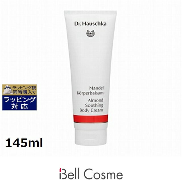 ɥ ϥ奫  ܥǥ꡼㥢ɡ 145ml |  Dr.Hauschka ܥǥ꡼