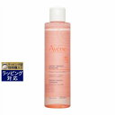 アベンヌ スージングトーニングローション 200ml | 激安 Avene 化粧水