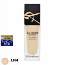 送料無料 イヴ・サンローラン オールアワーズリキッド LN4 25ml | Yves Saint Laurent/YSL リキッドファンデ