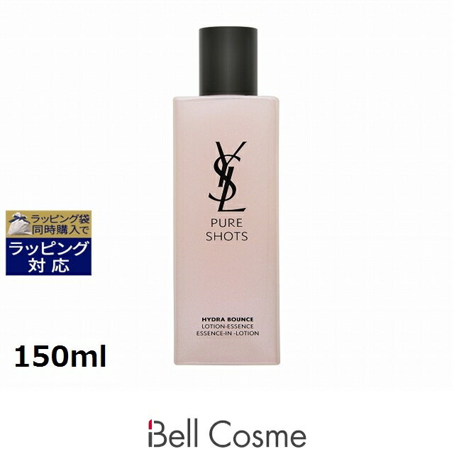 送料無料 イヴ・サンローラン ピュアショット イドラ エッセンス ローション 150ml | Yves Saint Laurent／YSL 化粧水のサムネイル