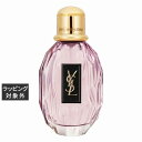 送料無料 イヴ・サンローラン パリジェンヌ オーデパルファム 90ml | Yves Saint Laurent/YSL 香水(レディース)