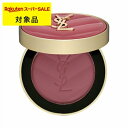 送料無料 イヴ・サンローラン メイクミーブラッシュ パウダー 54 ベリー バン 6g | スーパーSALE スーパーセール Yves Saint Laurent/YSL パウダーチーク