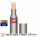 送料無料 イヴ・サンローラン ラブシャイン キャンディグレーズ NO.2 ヘルシー グロー プランパー 3.2g | Yves Saint Laurent/YS...