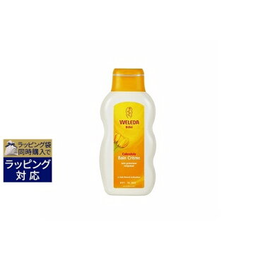 ヴェレダ カレンドラベビークリームバスミルク 200ml | 激安 WELEDA 入浴剤・バスオイル