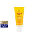 ヴェレダ カレンドラ ベビーフェイシャルクリーム 50ml | 激安 WELEDA デイクリーム