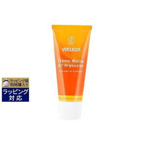 ヴェレダ ヴェレダ ヒッポファンフルーティ ハンドクリーム 50ml | 激安 WELEDA ハンドクリーム