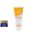 ヴェレダ 歯みがきカレンドラ 75ml | 激安 WELEDA 歯磨き粉