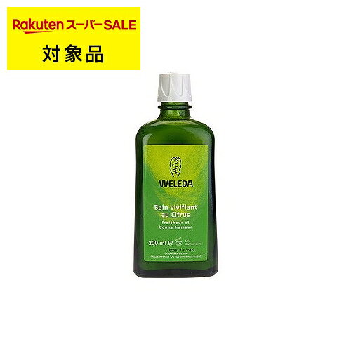 ヴェレダ シトラス バスミルク 200ml | スーパーSALE スーパーセール 激安 WELEDA バスオイル