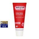 ヴェレダ ヴェレダ ざくろ ハンドクリーム 50ml | 激安 WELEDA ハンドクリーム