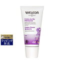 ヴェレダ アイリス デイクリーム 30ml | 激安 WELEDA デイクリーム