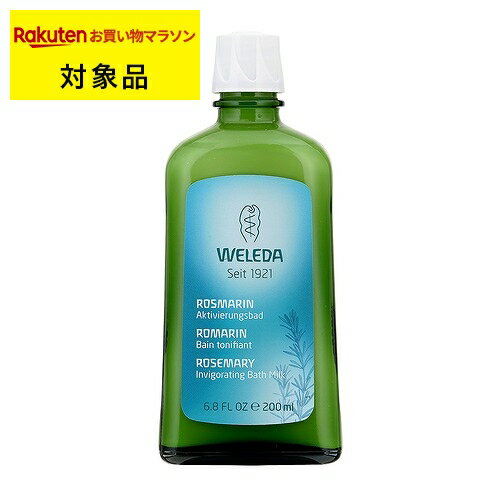  ޥ꡼ Хߥ륯 200ml |  WELEDA Х