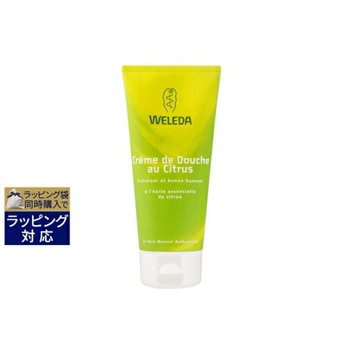 ヴェレダ シトラス クリーミーボディウォッシュ 200ml | 激安 WELEDA ボディソープ