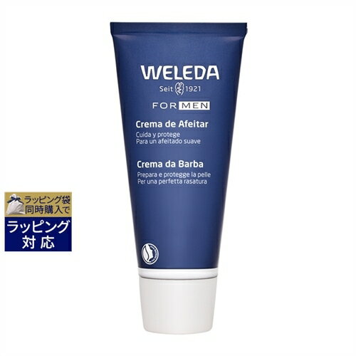 ヴェレダ シェイビングクリーム 75ml | 激安 WELEDA シェービングクリーム・オイル・ソープ