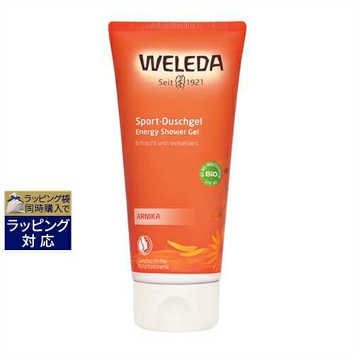 ヴェレダ アルニカ スポーツシャワージェル 200ml | 激安 WELEDA ボディソープ