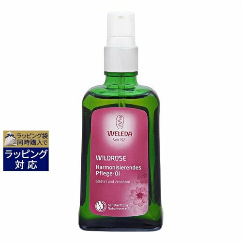 ヴェレダ ワイルドローズオイル 海外仕様パッケージ(ポンプ付） 100ml | 激安 WELEDA ボディオイルのサムネイル
