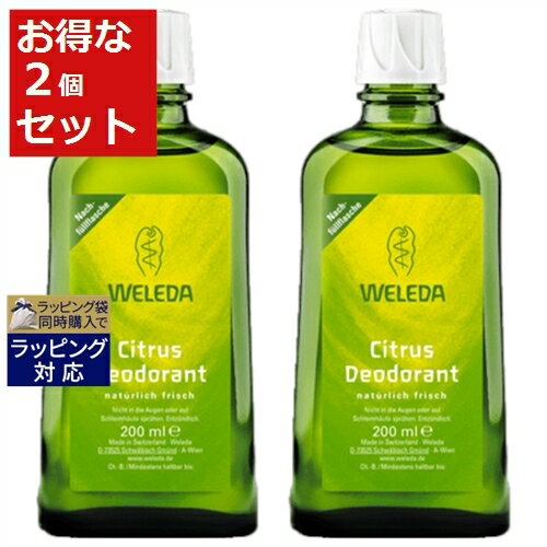 送料無料 ヴェレダ シトラス デオ フレグランスミスト スプレーなし 200ml x 2 | WELEDA デオドラント