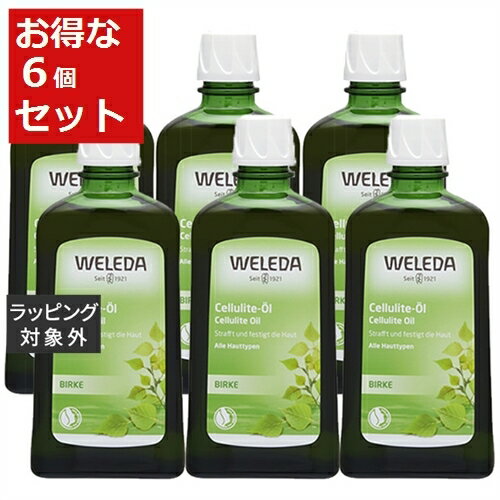送料無料 ヴェレダ ホワイトバーチ ボディシェイプオイル お得な6個セット 200ml x 6 | お得な大容量サイズ WELEDA ボディオイル まとめ買い