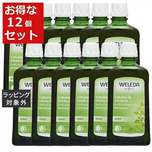 送料無料 ヴェレダ ホワイトバーチ ボディシェイプオイル お得な12個セット 200ml x 12 【仕入れ】 | お得な大容量サイズ WELEDA ボディオイル