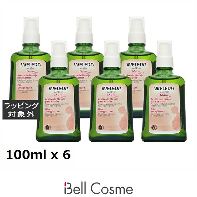 送料無料 ヴェレダ マザーズ ボディオイル ポンプ付 100ml x 6 | WELEDA ボディオイル まとめ買い