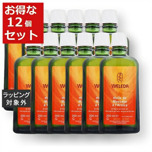 送料無料 ヴェレダ アルニカ マッサージオイル お得な12個セット 200ml x 12 | 日本未発売 お得な大容量サイズ WELEDA ボディオイル