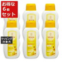 送料無料 ヴェレダ カレンドラ ベビーオイル（無香料） お得な6個セット 200ml x 6【仕入れ】 WELEDA ボディオイル