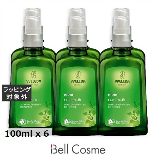 送料無料 ヴェレダ ホワイトバーチ ボディシェイプオイル ポンプ付 100ml x 6 | WELEDA ボディオイル まとめ買い