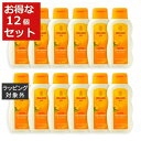 送料無料 ヴェレダ カレンドラ ベビーミルクローション お得な12個セット 200ml x 12 | WELEDA ボディローション まとめ買い