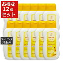 送料無料 ヴェレダ カレンドラ ベビーオイル(無香料) お得な12個セット 200ml x 12 | WELEDA ボディオイル まとめ買い