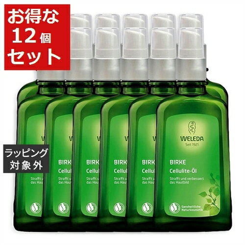 送料無料 ヴェレダ ホワイトバーチ ボディシェイプオイル ポンプ付 100ml x 12【仕入れ】 | WELEDA ボディオイル