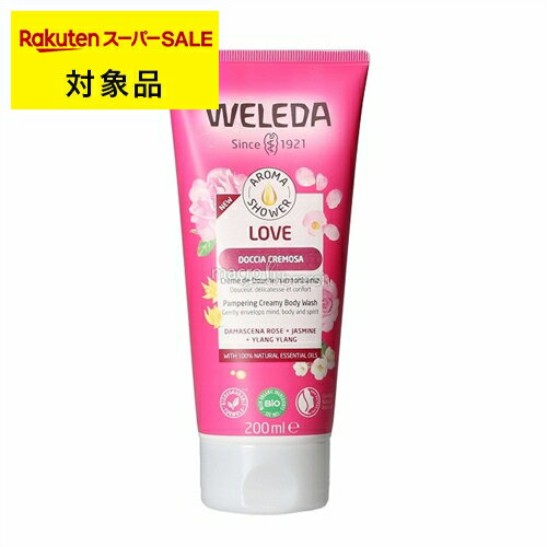 ヴェレダ ラブ パンぺリング クリーミー ボディウォッシュ 200ml | 日本未発売 スーパーSALE スーパー..