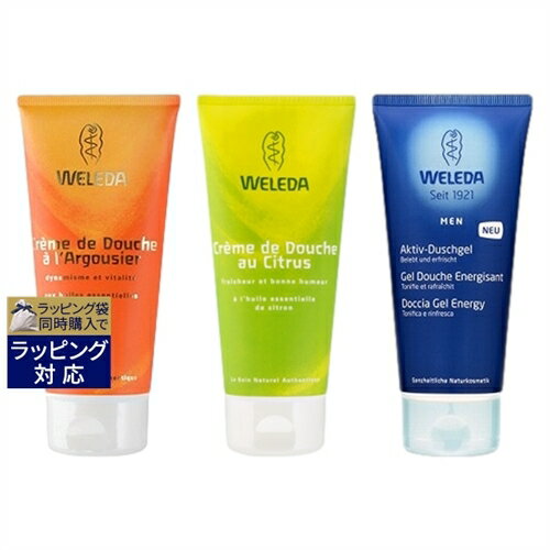 ヴェレダ WELEDA ヴェレダ ヒッポファン クリーミーボディウォッシュ 200ml とシトラス クリーミーボディウォッシュ 200ml とメンズ シャワージェル 200ml のセット | 激安 WELEDA ボディソープ