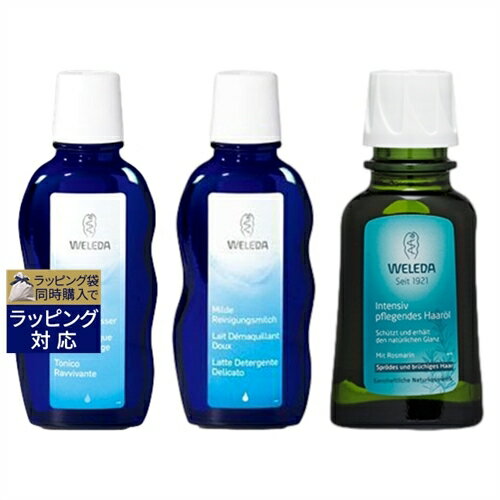 ヴェレダ ヘアオイル ヴェレダ WELEDA ヴェレダ クレンジングローション 100ml とクレンジングミルク 100ml とオーガニック ヘアオイル 50ml のセット | 激安 WELEDA リキッドクレンジング