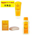 ヴェレダ カレンドラ ベビーウォッシュ&シャンプー 200ml / 7.2oz とカレンドラソープ 100g とカレンドラ ベビーミルクローション 200ml のセット | スーパーSALE スーパーセール 激安 WELEDA シャンプー