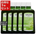 送料無料 ヴェレダ ホワイトバーチ ボディシェイプオイル 【数量限定激安】 200ml x 5 | お得な大容量サイズ WELEDA ボディオイル