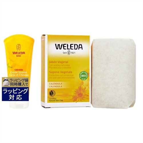 ヴェレダ カレンドラ 2点セット/ ベビーウォッシュ＆シャンプー 200ml ＋ ソープ 100g | 激安 WELEDA シャンプー