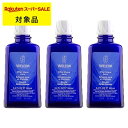 送料無料 ヴェレダ メンズ アフターシェイブバーム お得な3個セット 100ml x 3 | スーパーSALE スーパーセール WELEDA アフターシェーブ