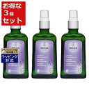 送料無料 ヴェレダ ラベンダーオイル お得な3個セット 100ml x 3 | WELEDA ボディオイル