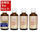 送料無料 ヴェレダ マタニティ 会陰マッサージオイル お得な4個セット 50ml x 4 | 日本未発売 WELEDA ボディオイル