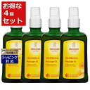 送料無料 ヴェレダ カレンドラ マッサージオイル ポンプ付 100ml x 4 | WELEDA ボディオイル