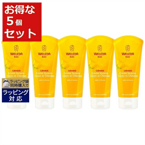 送料無料 ヴェレダ カレンドラ ベビーウォッシュ＆シャンプー お得な5個セット 200ml x 5 | WELEDA シャンプー